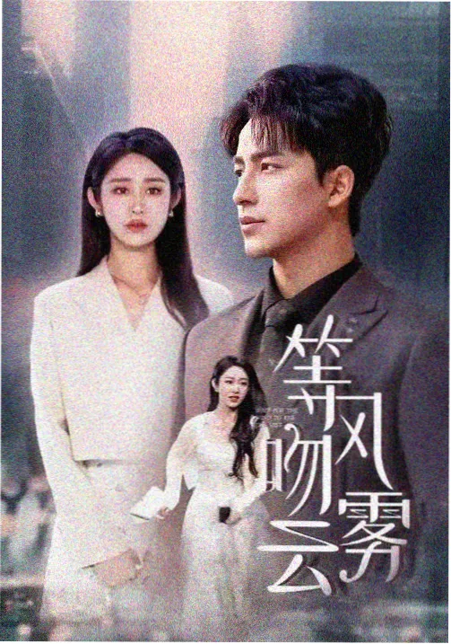 同期录音筹备阶段：录音师在现场测试麦克风摆位