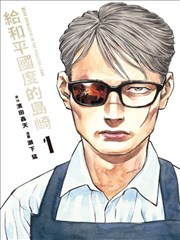 年代剧街道外景环境音样本缩略图
